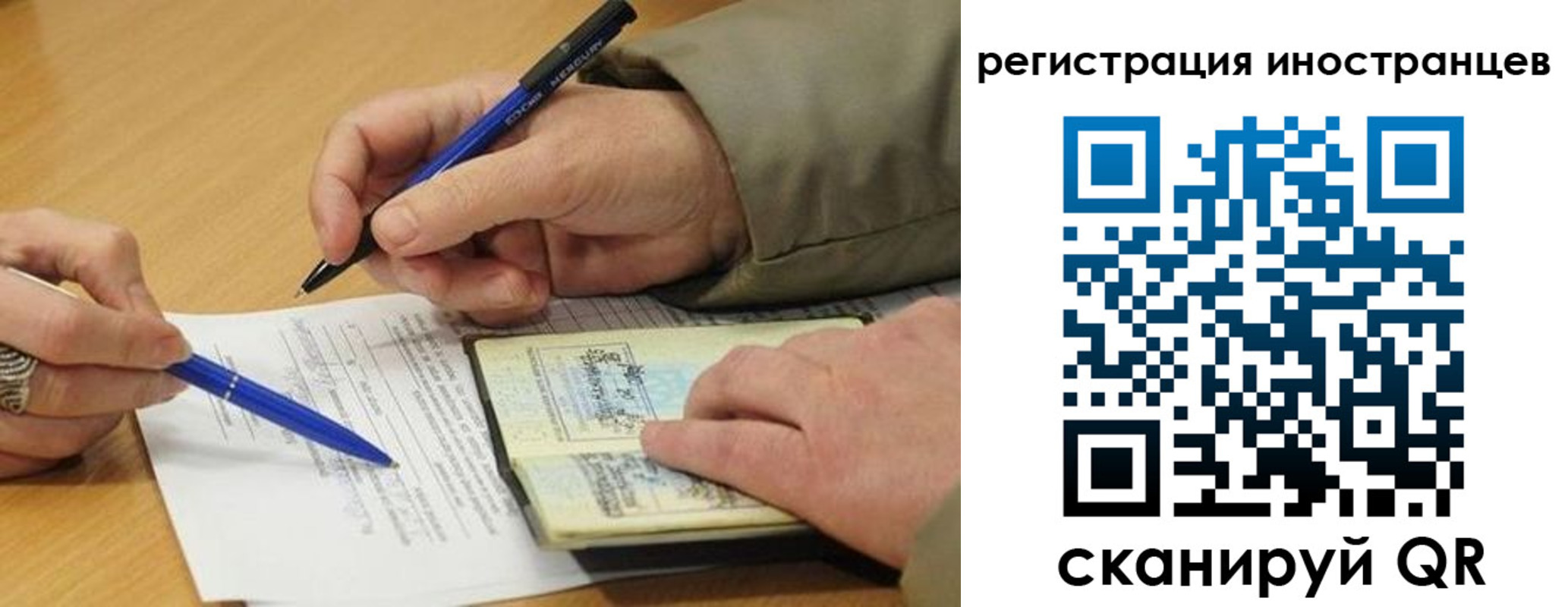 регистрация для дет. сада в Семилуках
