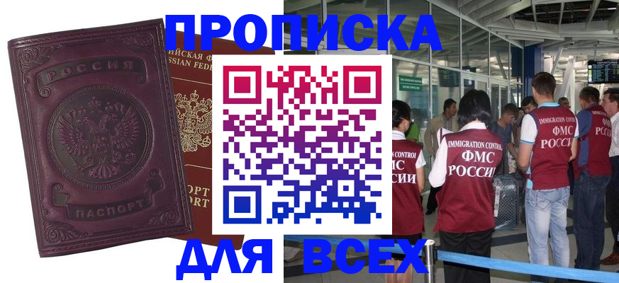 регистрация в Семилуках