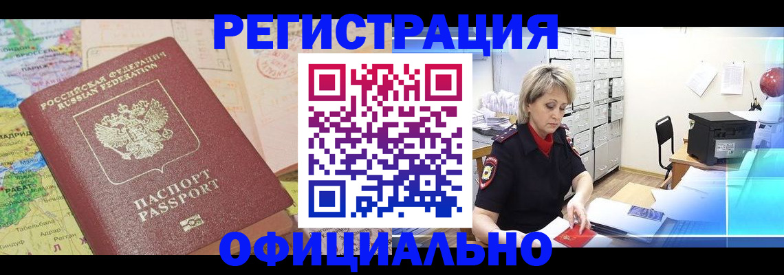 регистрация для школы в Семилуках